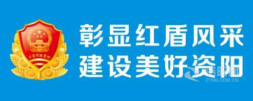 啪啪啪免费网页资阳市市场监督管理局